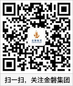 掃一掃，關(guān)注金磐集團